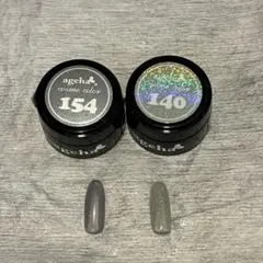 アゲハジェル　コスメカラー154 140
