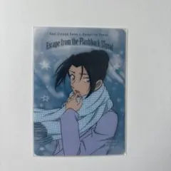 Item thumbnail for item d6129e31-a651-4293-9cc2-6adff9f62efb