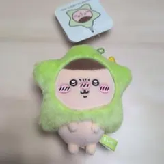 ちいかわ 星に願いを・・・マスコット くりまんじゅう