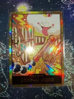 ワンピース　ドンカード　ナミ　スーパーパラレル