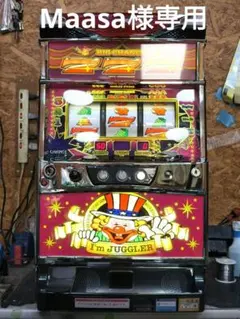 2025年最新】アイムジャグラーEXの人気アイテム - メルカリ