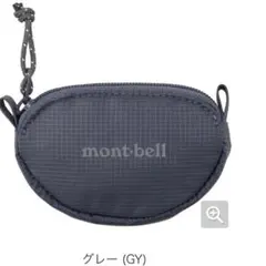 モンベル　コインパース　小銭入れ　グレー