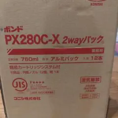 コニシ ボンド PX280C-X 2wayパック 760ml 12本入 - メルカリ