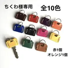 ★ ちくわ様専用★