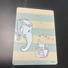 ダンボ　カード　ディズニーストア