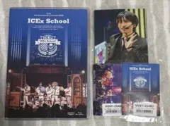 ICEx School Blu-ray 初回通常 セット シリアル無し 山本龍人 ICEx School Blu-ray 初回通常 セット シリアル無し 山本龍人 - メルカリ