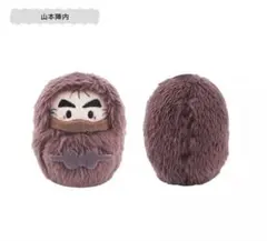 【新品未使用品】忍たま乱太郎 タソガレドキ くるみたぴぬい vol.8 山本陣内