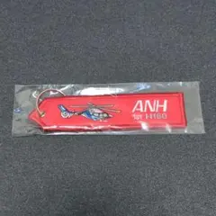 JAL A350 WINGLET Titanium Keychain 限定品 - メルカリ