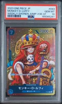 PSA10】モンキー・D・ルフィ ジャンプ P-043 プロモ - メルカリ
