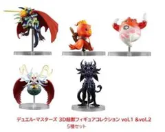 デュエル・マスターズ 3D超獣フィギュアコレクション vol.1＆2 5種♢