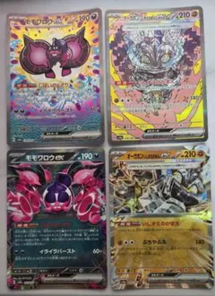 モモワロウex/オーガポンいしずえのめんex SAR+RR テラスタルフェス