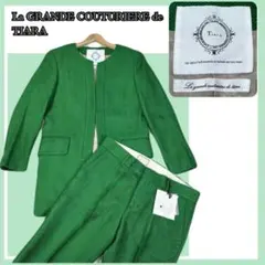 ✨美品✨Tiara ラグジュアリーライン ツイード パンツスーツ セットアップ