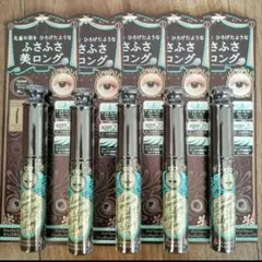 マジョリカ マジョルカ ラッシュエキスパンダー ロングロングロング EX 5個のサムネイル