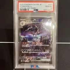 2025年最新】サザンドラEX sar psa10の人気アイテム - メルカリ