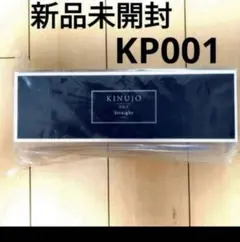 【新品未開封】絹女　キヌジョプロストレートアイロン