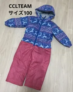 CCLTEAM 子供用スキーウェア サイズ100