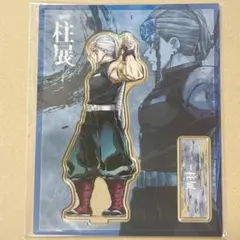 2025年最新】鬼滅の刃 宇髄天元 柱展の人気アイテム - メルカリ