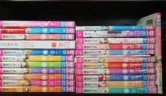 12歳。　1ー20　全巻セット