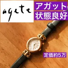 2025年最新】アガット 時計の人気アイテム - メルカリ
