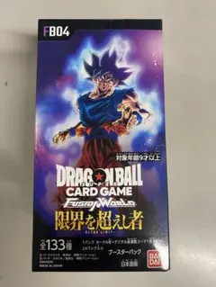 ー未サーチ品SR確定ー ヨドバシ産ドラゴンボールフュージョンワールド覚醒の鼓動 ー未サーチ品SR確定ー ドラゴンボールフュージョンワールド覚醒の鼓動