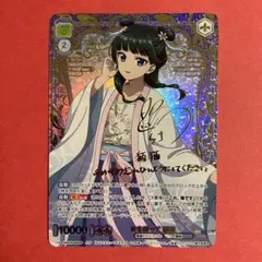 Item thumbnail for item 852f5cd1-cb91-4854-9adc-217299ba07bc