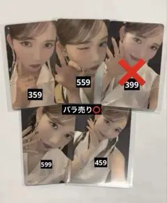 IS:SUE 釼持菜乃 NANO トレカまとめ売り - メルカリ