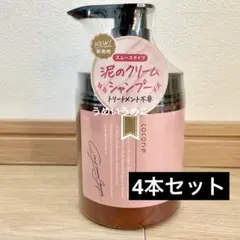 2025年最新】はぐくみプラスシャンプーの人気アイテム - メルカリ