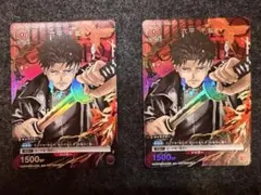 カグラバチ ジャンプGIGA 付録 プロモ 六平千鉱 - メルカリ