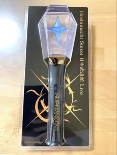 2025年最新】星街すいせい ペンライト 武道館の人気アイテム