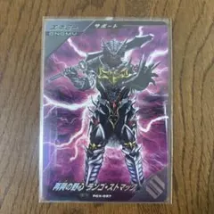 ガンバレジェンズ　再興の野心　ランゴ•ストマック