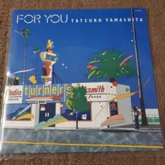 2026年最新】山下達郎 for youの人気アイテム - メルカリ