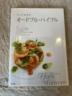 Item thumbnail for item 03141f8c-527d-43f4-9ca3-716d8180fd45