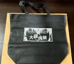 銀魂展 限定トートバッグ