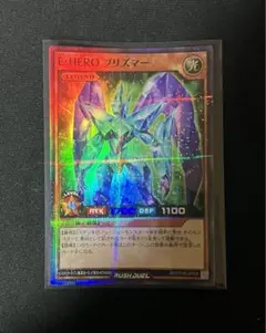 2026年最新】プリズマー ラッシュの人気アイテム - メルカリ