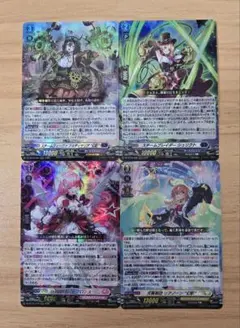カードファイト!! ヴァンガード アルティサリア幻影 デッキパーツ