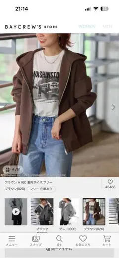 JOURNAL STANDARD relume HOODIE コンパクトブルゾンのサムネイル