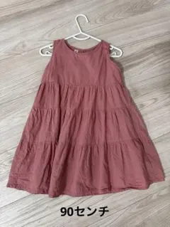 ピンク ワンピース90センチ　キッズ