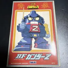 2026年最新】ロボダッチ ロボZの人気アイテム - メルカリ