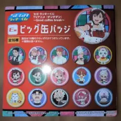 【未開封】セガ ラッキーくじ ダンダダン E賞 ビッグ缶バッジのサムネイル