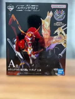 未開封 一番くじ エヴァンゲリオン A賞 新2号機α フィギュア