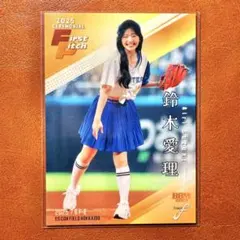 鈴木愛理 始球式カード BBM fusion 2025