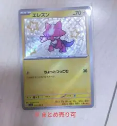 Item thumbnail for item dbaa1d90-544b-48d4-878c-cd969042fac3