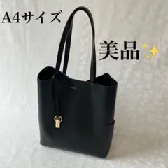 美品✨A4トートバッグ　Ungrid ブラック　ショルダートート