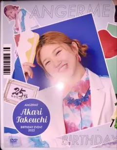 アンジュルム 竹内朱莉 バースデーイベント2018 DVD ハロプロ - メルカリ
