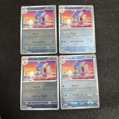 ゼニガメ カメール ポケモンカード151 008/165 マスターボールミラー