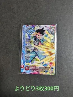 ⭐覚醒ポップ ダイの大冒険 クロスブレイド 最強ジャンプ 付録  未使用⭐