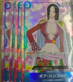 ワンピースカード　ボア・ハンコック C パラレル ST03-013