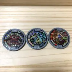 妖怪ウォッチ 妖怪メダル 3枚セット