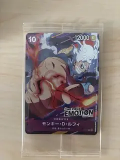 2026年最新】One piece emotion 入場特典の人気アイテム - メルカリ