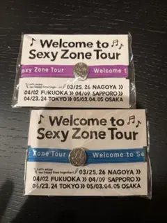Welcome to Sexy Zone Tour リストバンド